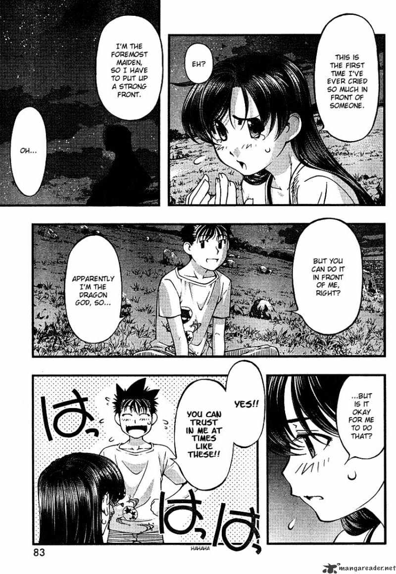 Umi No Misaki Chapter 55 #7