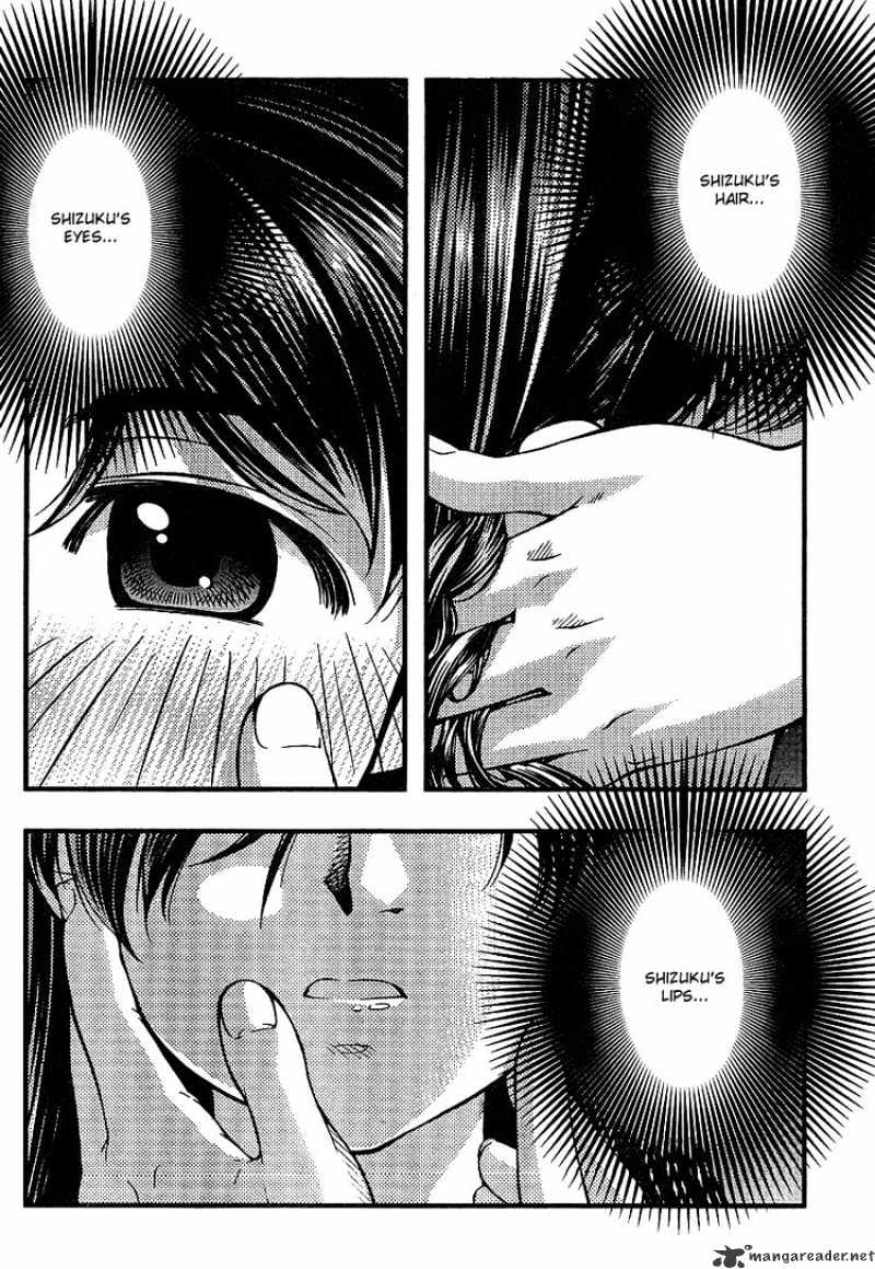 Umi No Misaki Chapter 55 #10