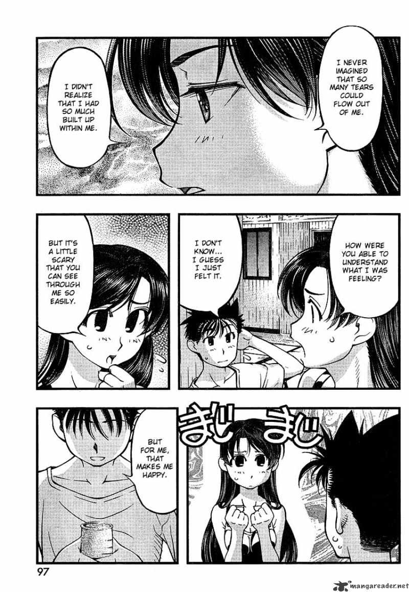 Umi No Misaki Chapter 55 #21