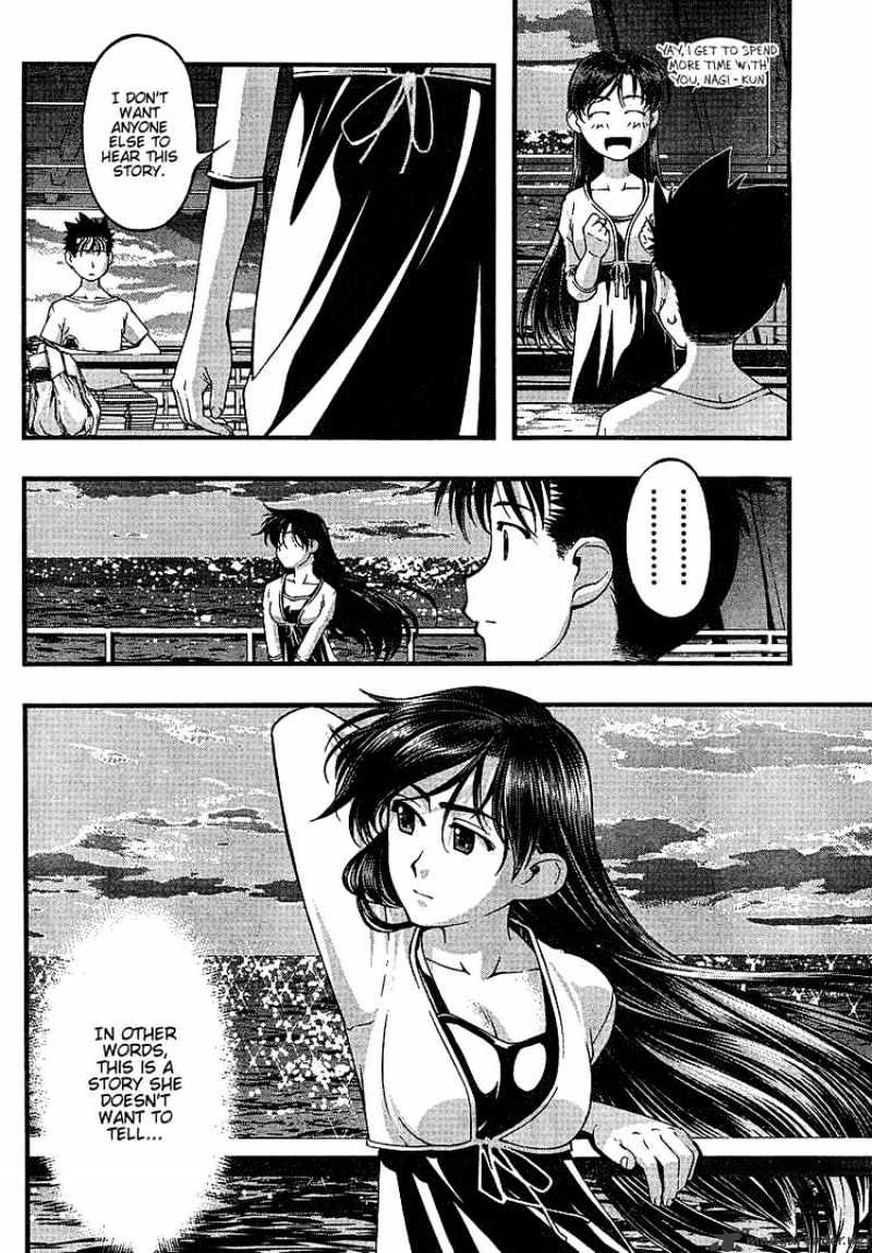 Umi No Misaki Chapter 54 #4