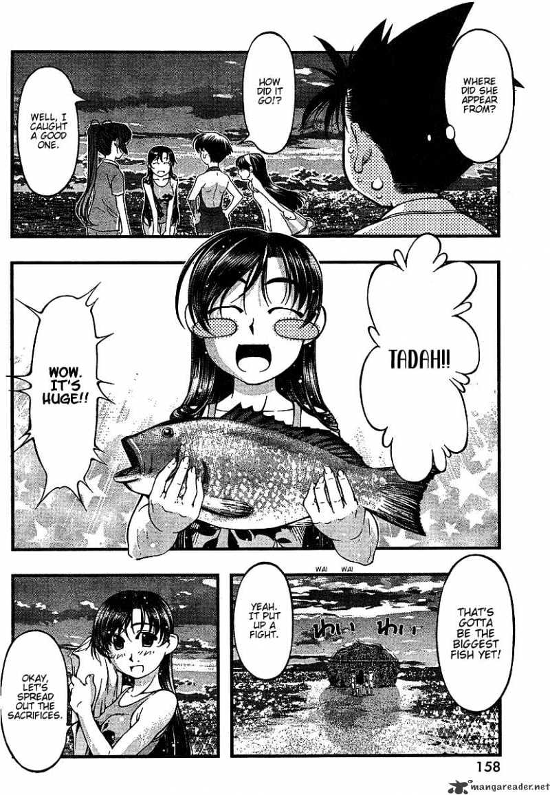 Umi No Misaki Chapter 51 #6