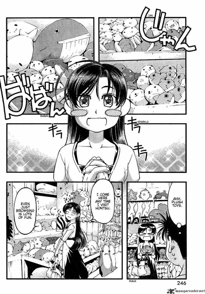 Umi No Misaki Chapter 53 #12