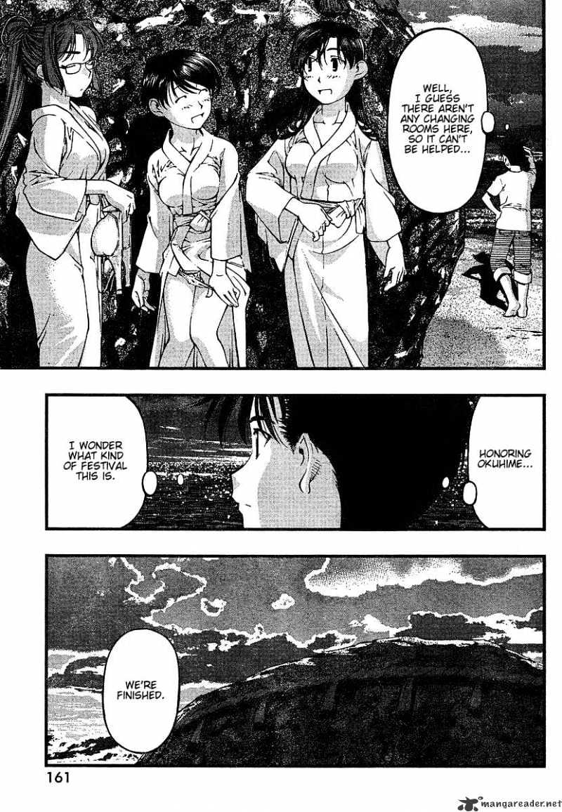 Umi No Misaki Chapter 51 #9