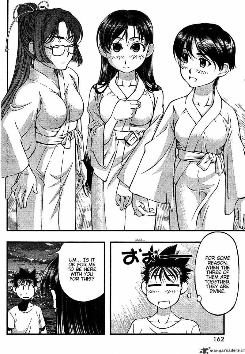 Umi No Misaki Chapter 51 #10