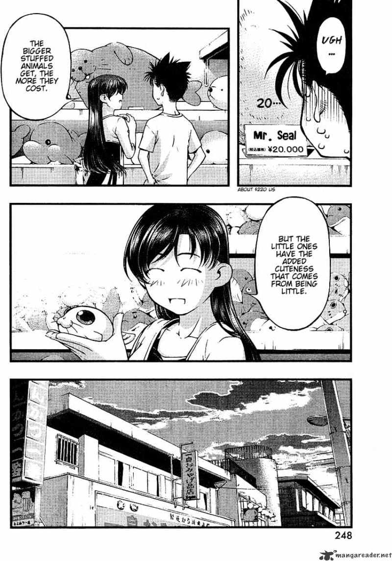 Umi No Misaki Chapter 53 #14