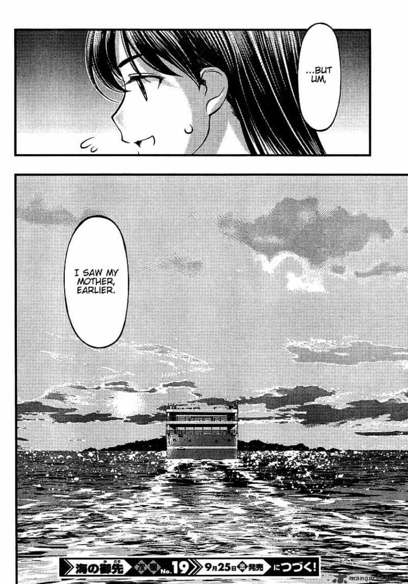 Umi No Misaki Chapter 53 #20