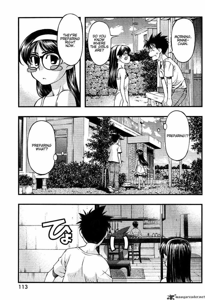 Umi No Misaki Chapter 50 #5