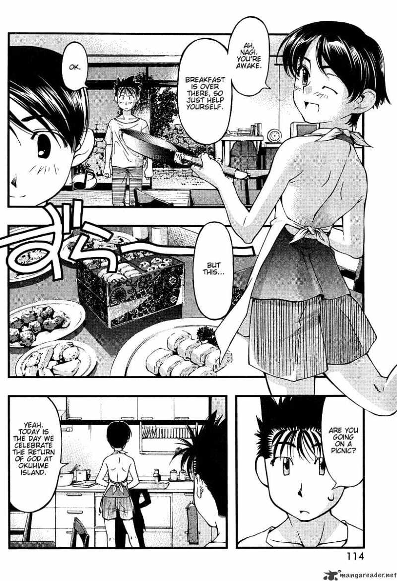 Umi No Misaki Chapter 50 #6