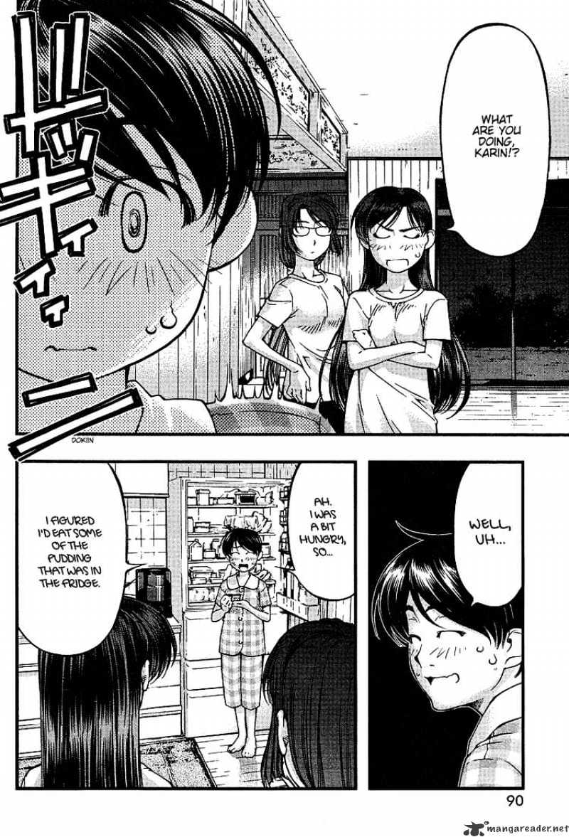 Umi No Misaki Chapter 46 #8