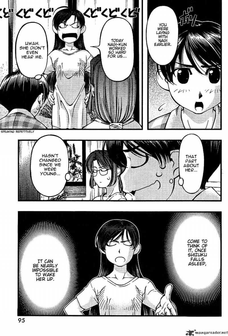 Umi No Misaki Chapter 46 #13