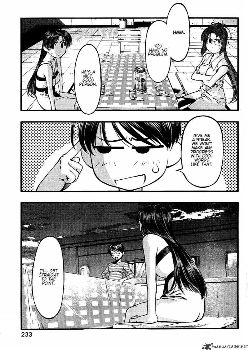 Umi No Misaki Chapter 44 #7