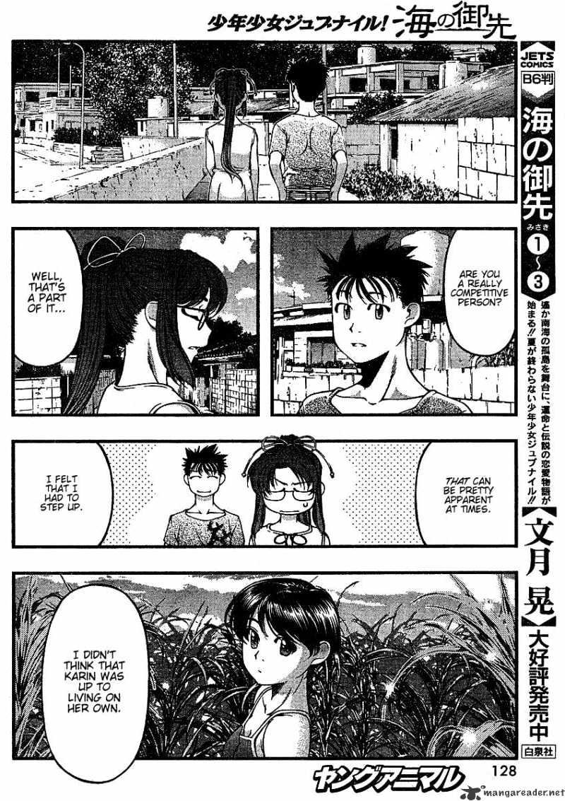 Umi No Misaki Chapter 36 #9