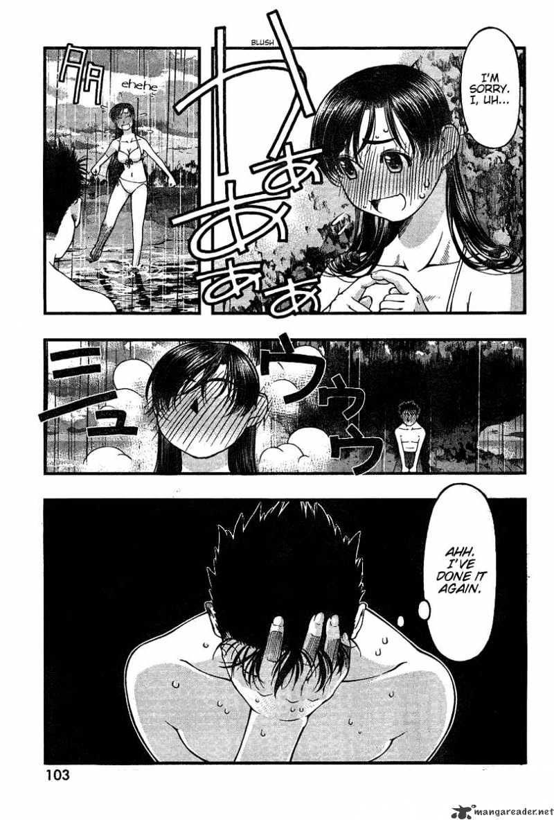 Umi No Misaki Chapter 33 #5