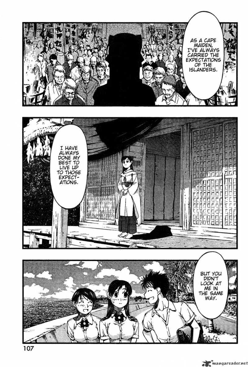 Umi No Misaki Chapter 33 #9