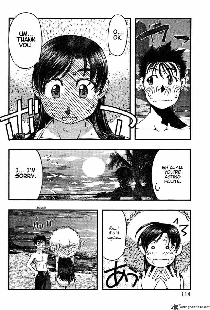 Umi No Misaki Chapter 33 #16