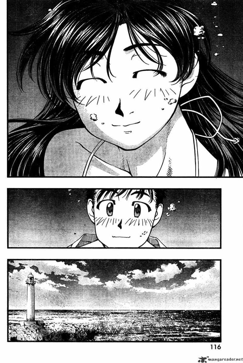 Umi No Misaki Chapter 27 #8