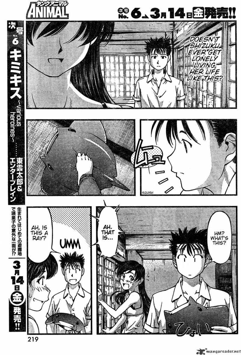 Umi No Misaki Chapter 23 #11