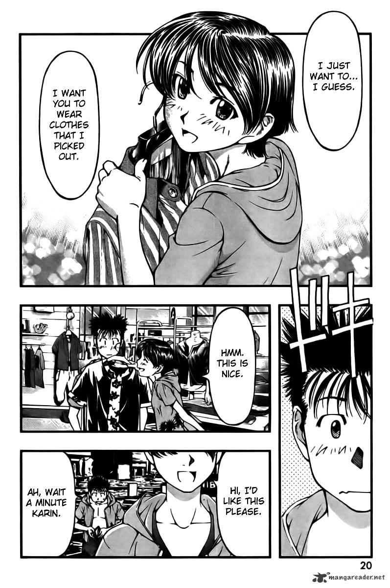 Umi No Misaki Chapter 19 #9