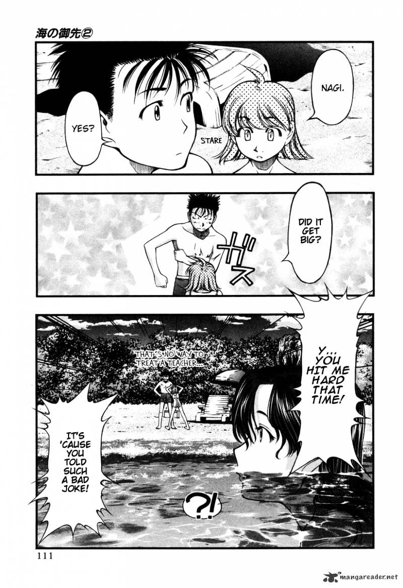 Umi No Misaki Chapter 15 #7