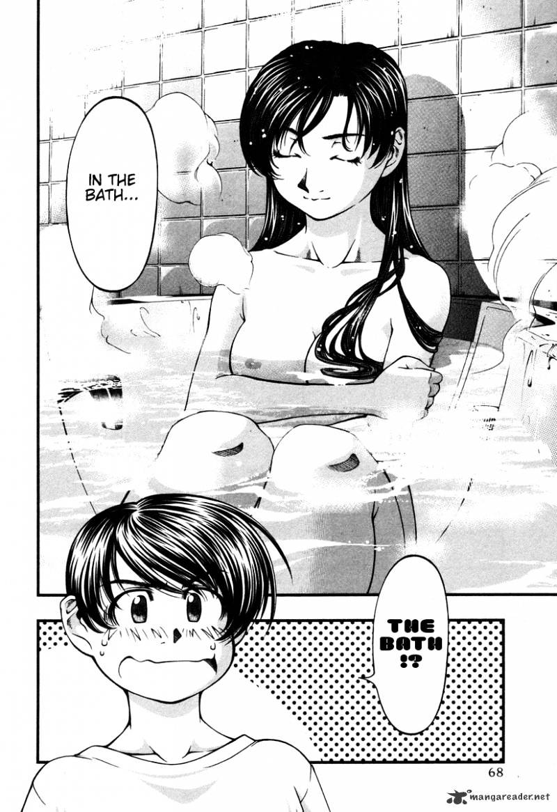 Umi No Misaki Chapter 13 #5