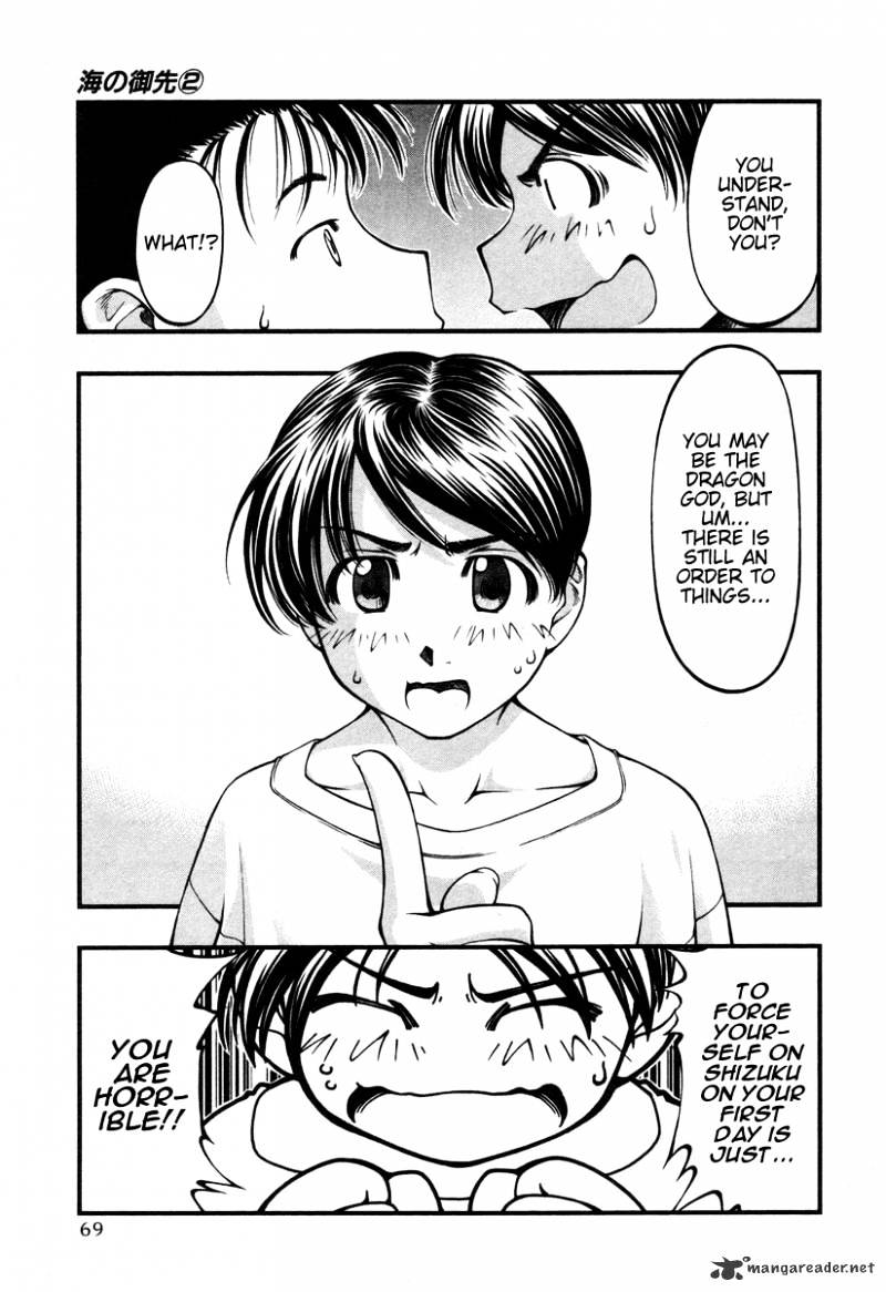 Umi No Misaki Chapter 13 #6