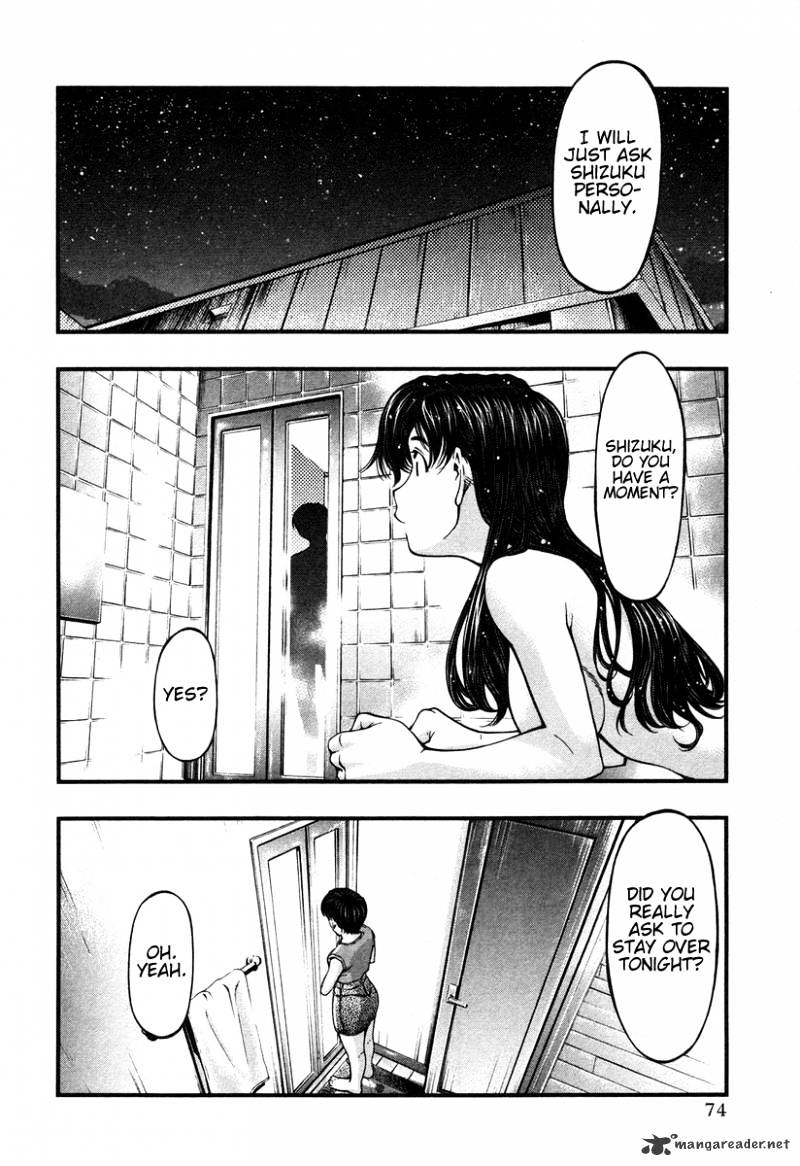 Umi No Misaki Chapter 13 #11