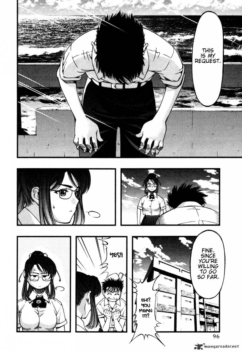 Umi No Misaki Chapter 14 #12