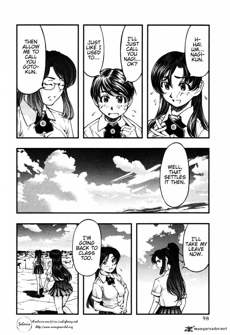 Umi No Misaki Chapter 14 #14