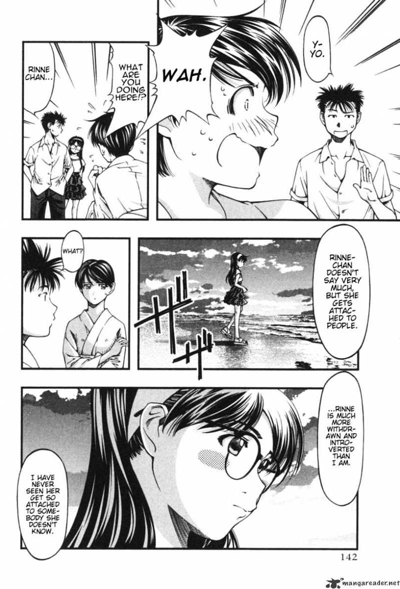 Umi No Misaki Chapter 6 #12