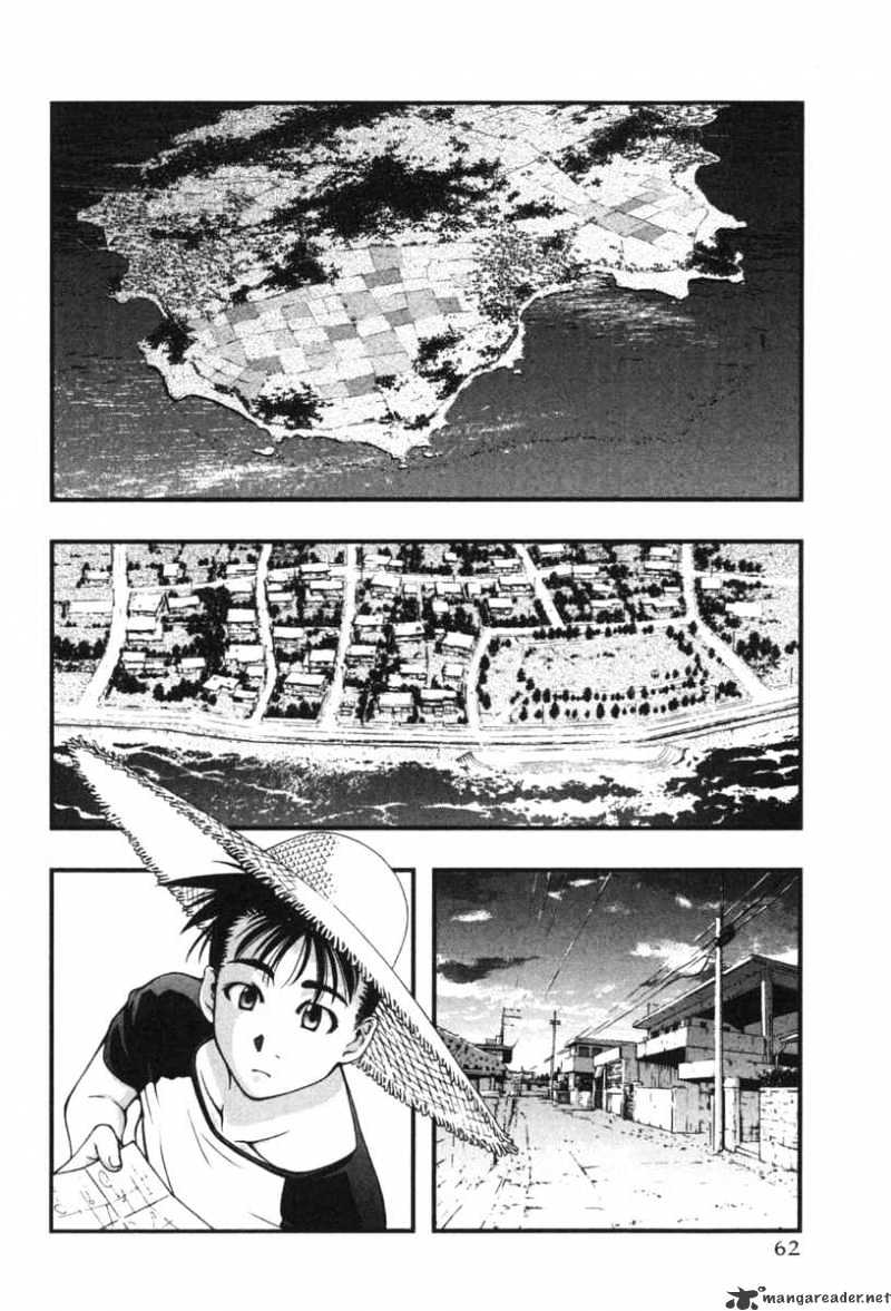 Umi No Misaki Chapter 3 #2