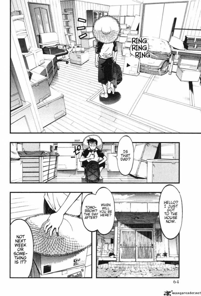 Umi No Misaki Chapter 3 #4