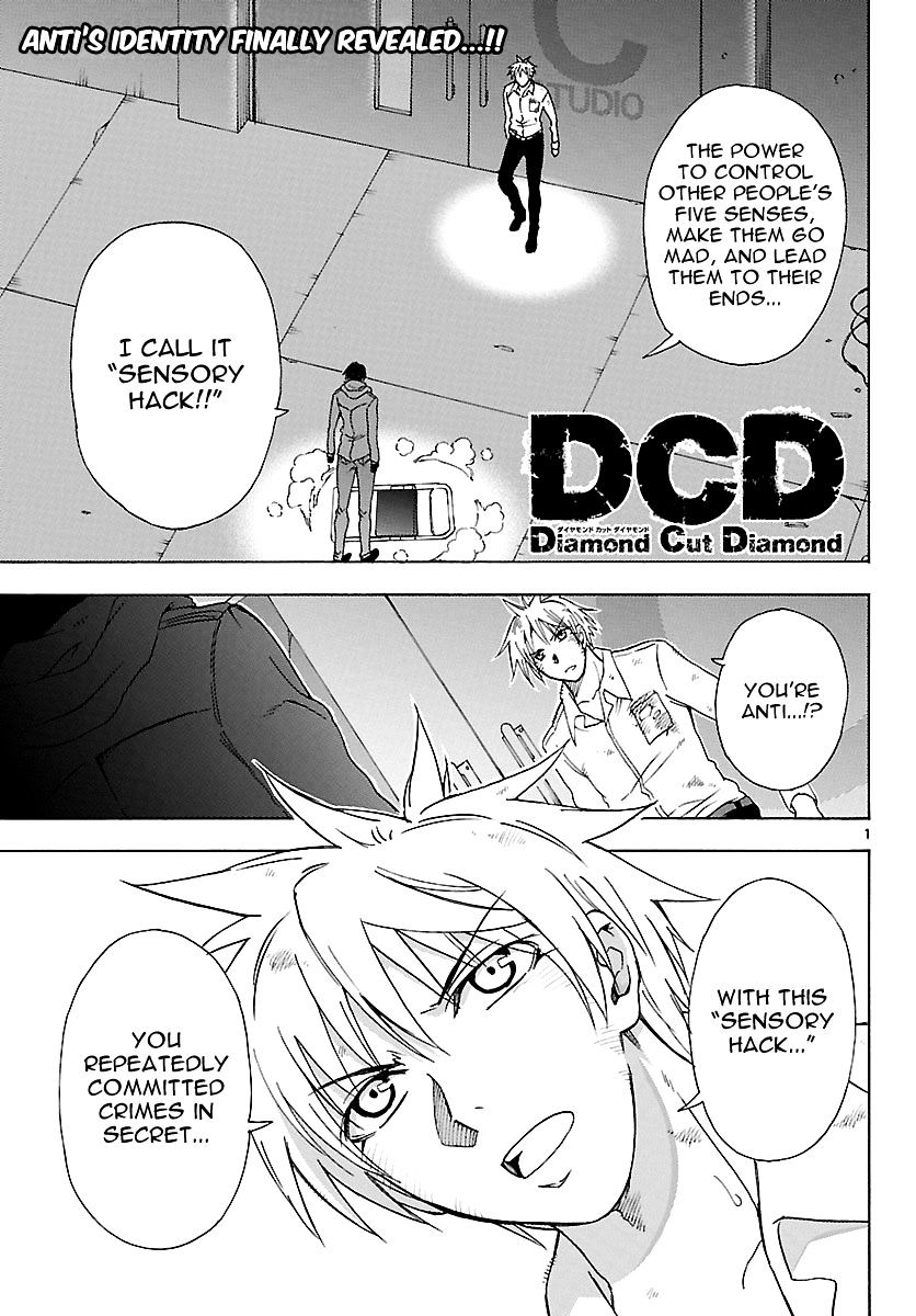 Dcd Chapter 22 #1