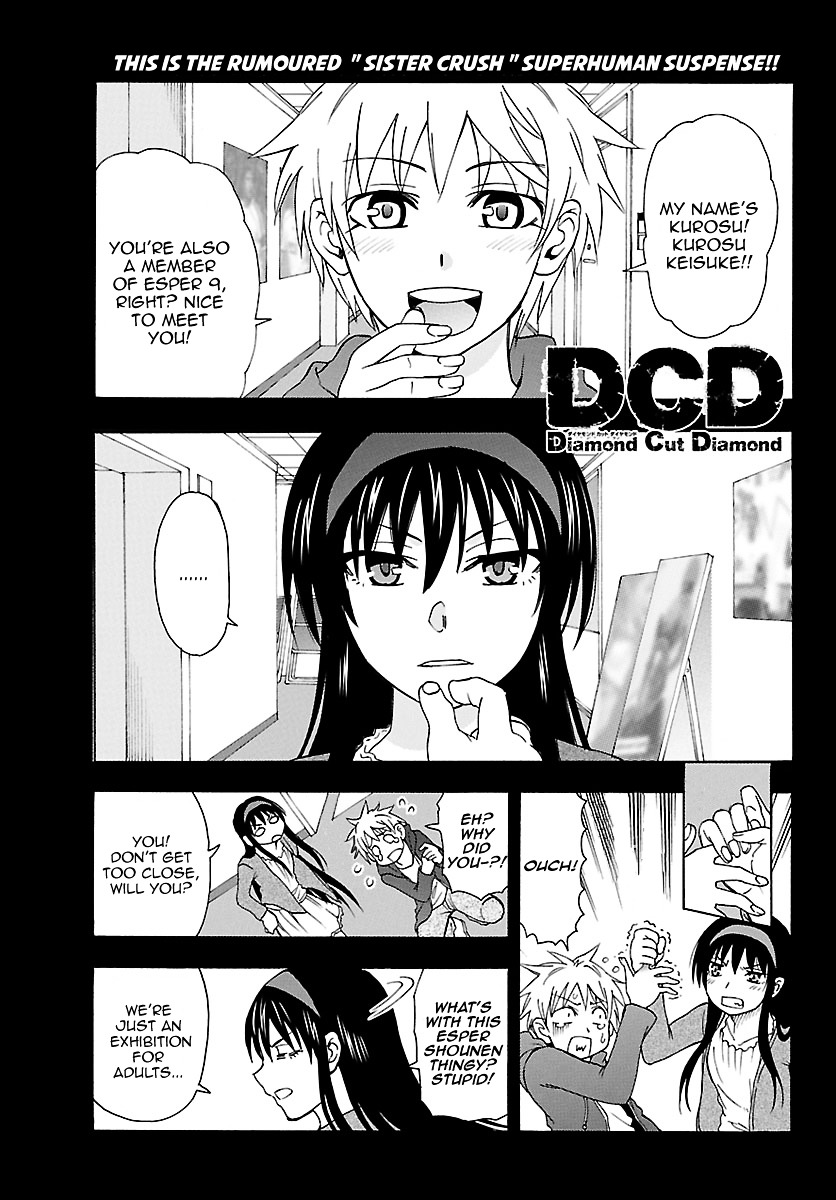 Dcd Chapter 20 #2