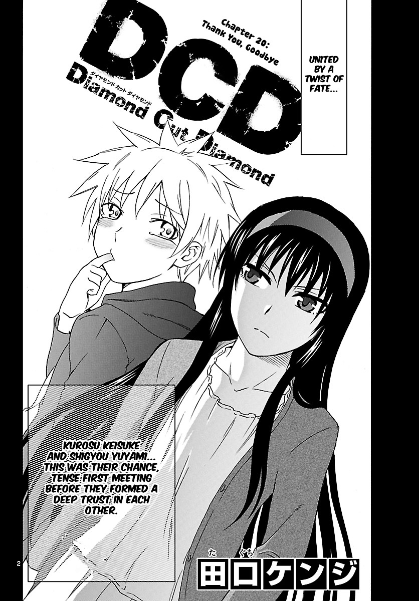 Dcd Chapter 20 #3