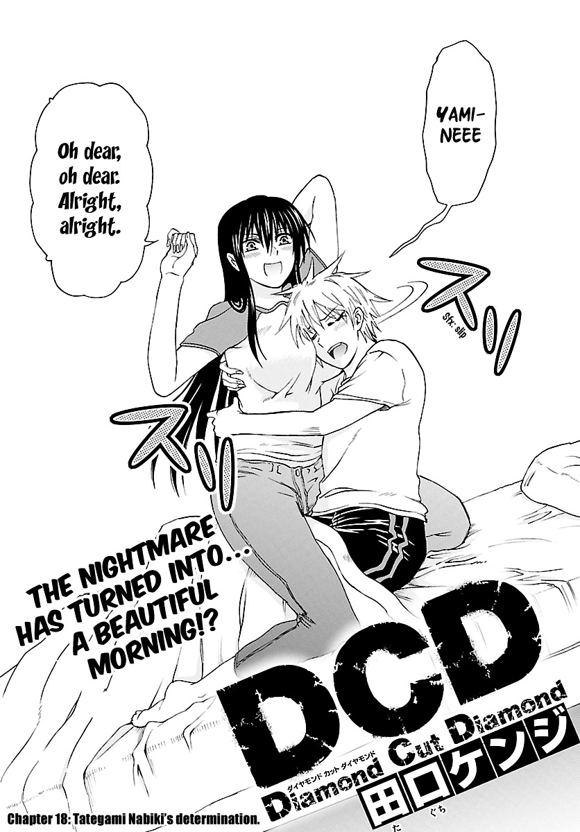 Dcd Chapter 18 #3