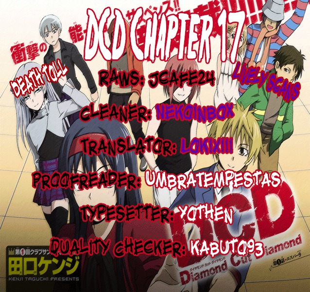 Dcd Chapter 17 #2