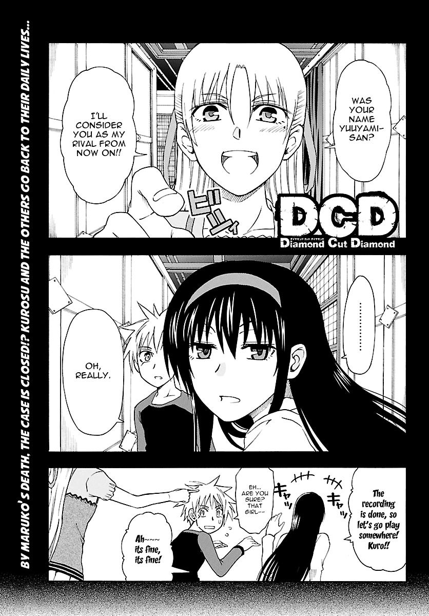 Dcd Chapter 16 #2