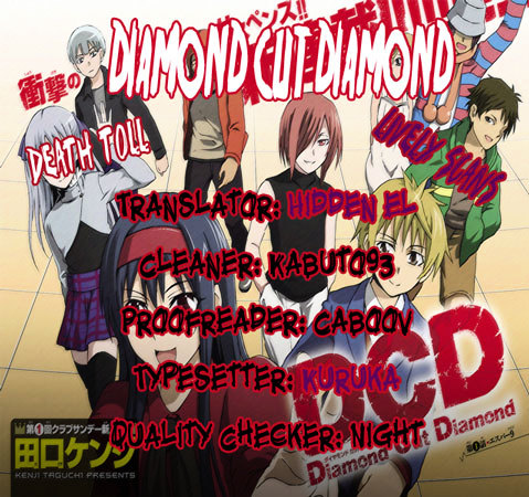 Dcd Chapter 10 #30