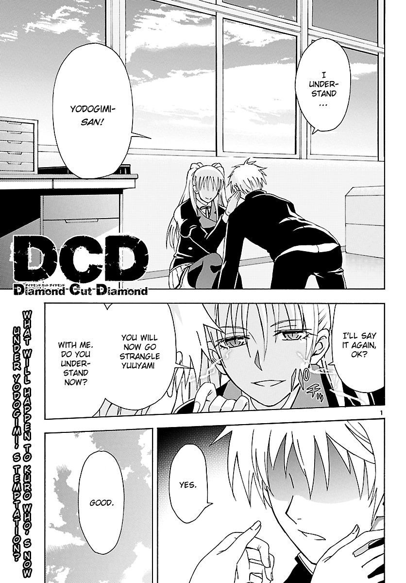 Dcd Chapter 8 #1