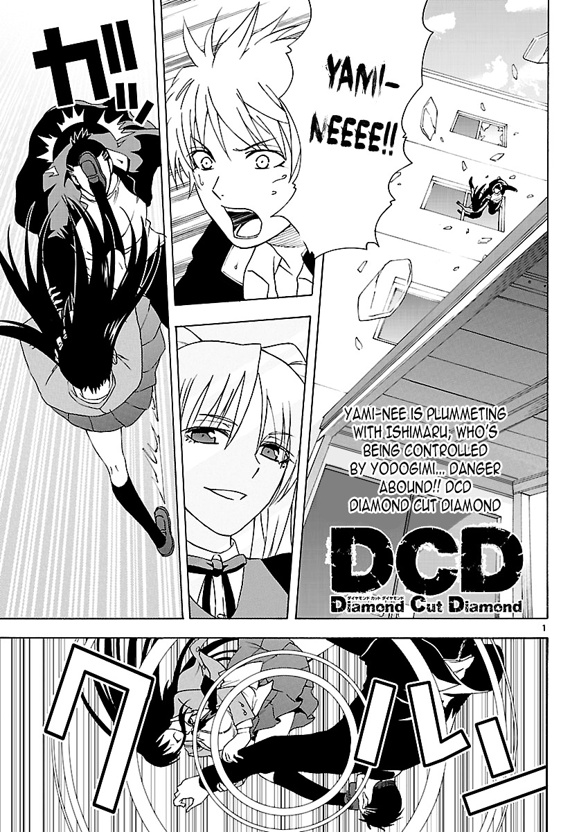 Dcd Chapter 7 #1