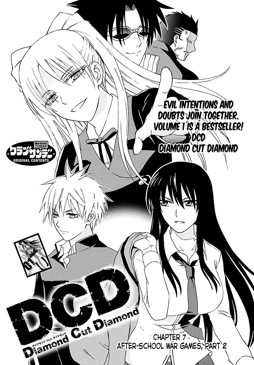 Dcd Chapter 7 #4