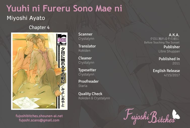 Yuuhi Ni Fureru Sono Mae Ni Chapter 4 #1