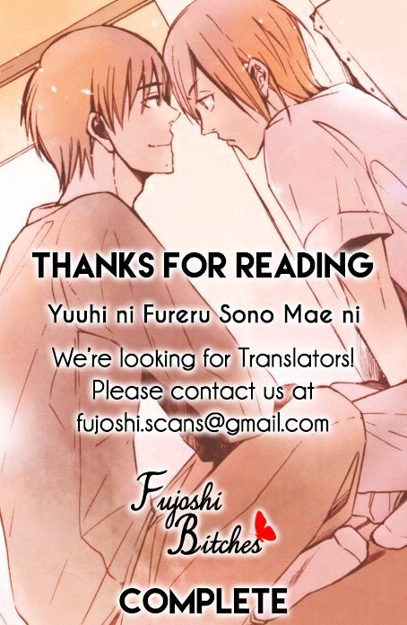 Yuuhi Ni Fureru Sono Mae Ni Chapter 6 #15