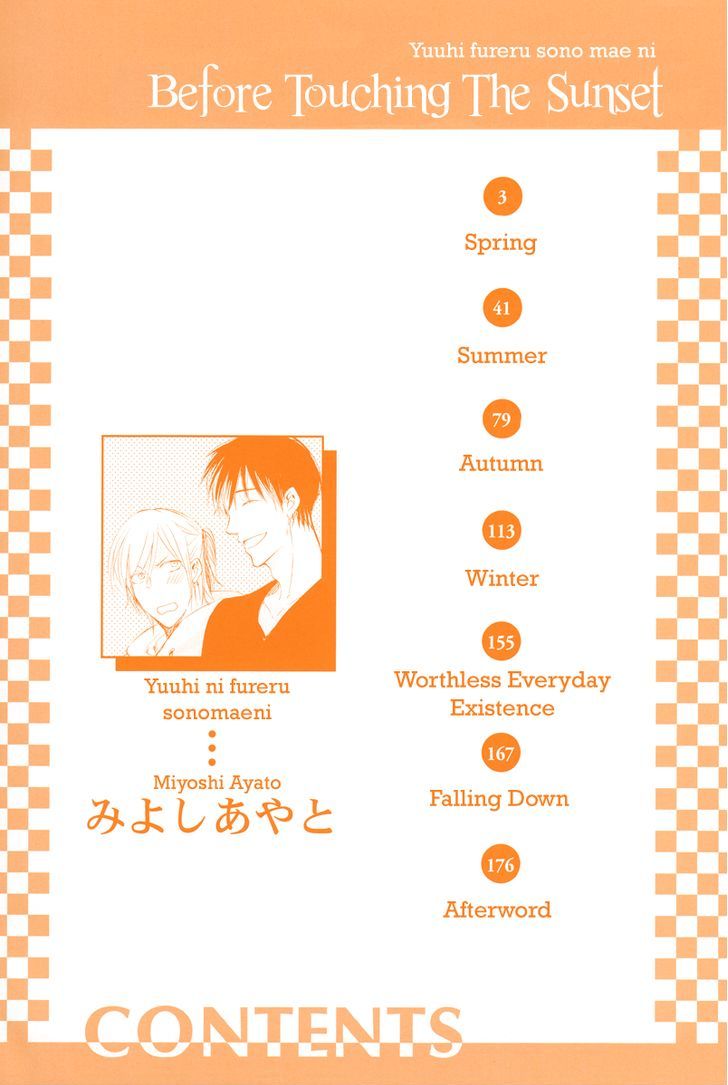 Yuuhi Ni Fureru Sono Mae Ni Chapter 1 #6