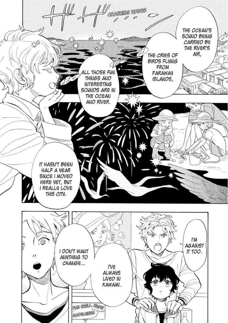 Shounen Note Chapter 27 #22