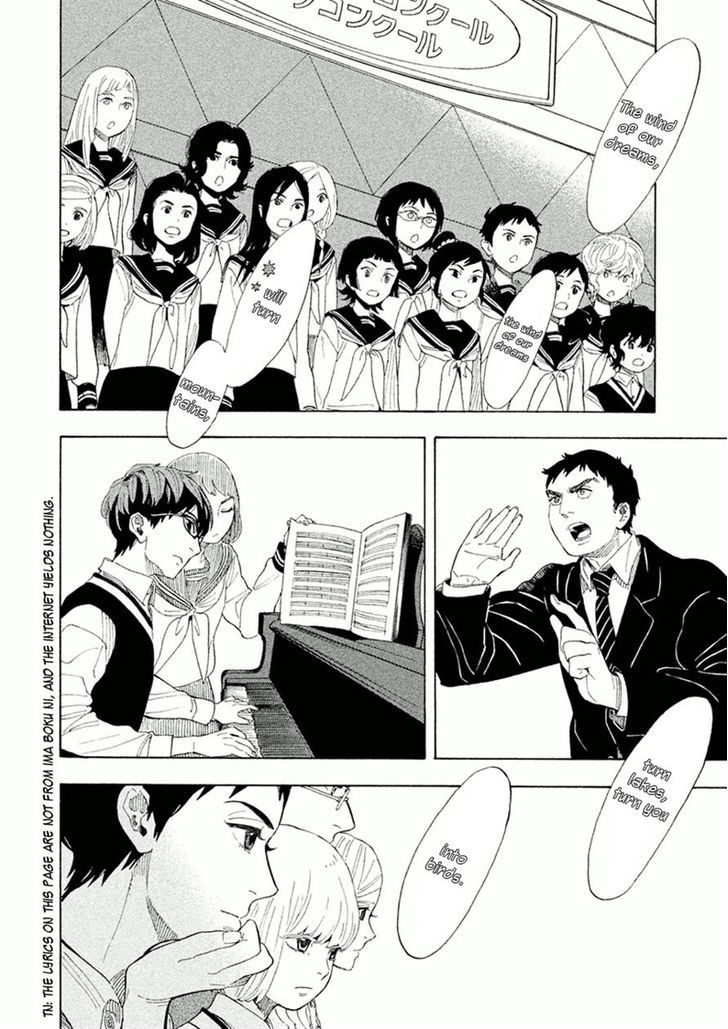 Shounen Note Chapter 25 #34