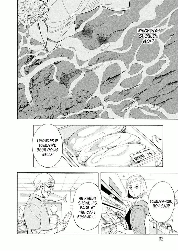 Shounen Note Chapter 22 #24