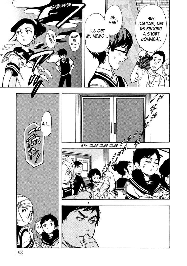 Shounen Note Chapter 15 #33