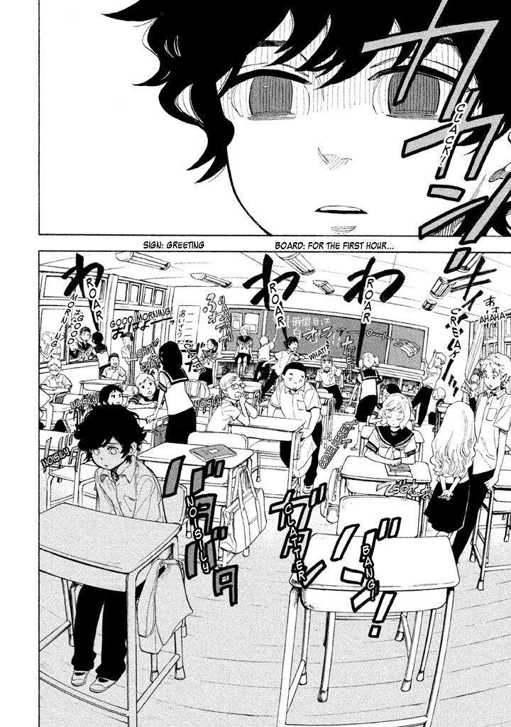 Shounen Note Chapter 12 #3