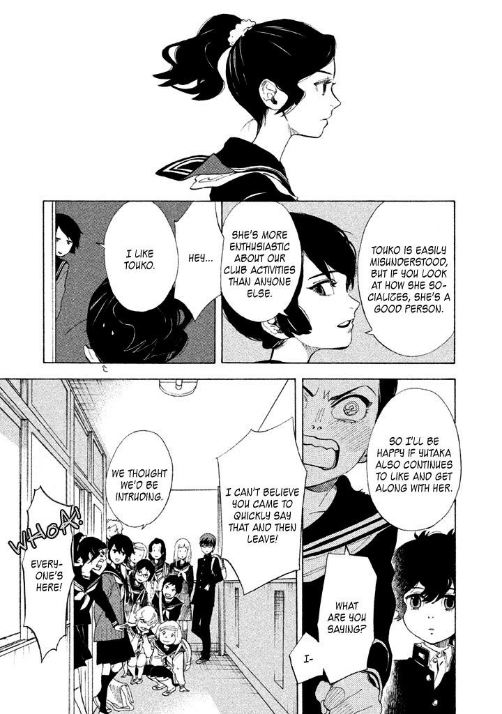 Shounen Note Chapter 5 #37